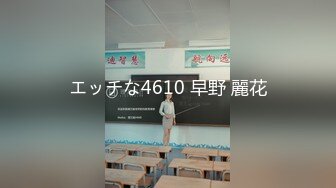 溢出屏幕的大屁股