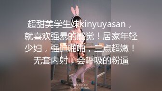 【自录】抖M母狗【念念啊】龟头鞭打骚舌，暴力深喉打桩，5月直播合集【23V】 (2)