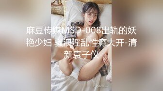 某音某女主播给干到腿软（全程高能，撸必备）