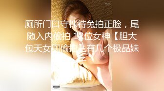 重磅~清晰小学妹【小灵儿】被操内射~还用道具调教~爽，青涩腼腆爱笑，乳房又挺又粉 (1)