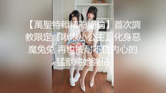 推特現役B站極品反差舞蹈UP主美少女【CErNL】金主定制，噴血裸舞 磕頭道歉認主～稀缺收藏 (2)