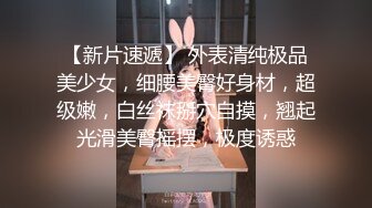 2024年新流出，【抖音福利】苗条少妇，6万粉丝，【刘女士】性爱啪啪扣穴自慰特写，风情万种勾人的小少妇 (2)