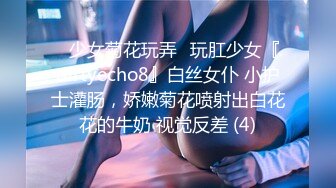 PMX126 蜜桃影像传媒 强欲姐姐发现弟弟偷看A片 吴恺彤