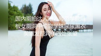    大波浪极品颜值高端外围美女，服务周到舔弄深喉，主动骑乘大屌插入，拉着手后入深插爆操，搞得妹子爽翻了