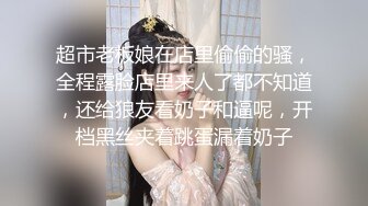 最新露出！推特网红人气女神（爱吃菠萝）真爱粉群内福利2部小区楼道内裸身边走边换情趣丝袜户外人前露出