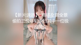 高颜值大奶母狗，特别喜欢吃主人的鸡巴