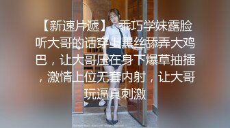 漂亮大奶美眉69吃鸡 啊啊不要了玩坏了 什么坏了 下面玩坏了 身材不错鲍鱼粉嫩说不要了身体很诚实 被小哥哥无套输出