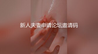 30如狼40如虎，深圳女炮友可加