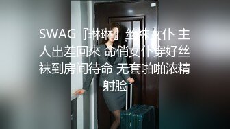 国产麻豆AV 乌鸦传媒 外卖小哥 为了好评