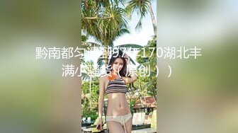 麻豆传媒 奇淫旅舍系列 MDHT0015 情色梦游历险记