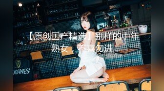 知名华人留学生网黄「Spicy Gum」「刘玥」黑丝反差美少女酒店多种姿势床战激情啪啪狂操