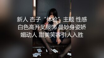 新人女模特 素人凯西 先从1对1开始吧