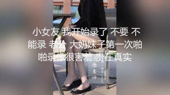 【新片速遞】  ✨【健身圈泄密】气质女教练出轨男学员有男朋友，反差婊又男朋友还出来偷腥