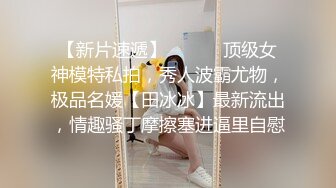 气质美少妇兼职卖淫无良嫖客