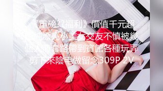 过年回家约操前女友