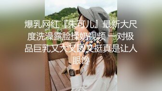 【腰以下多是腿】19极品模特，美腿高跟鞋，身材一级棒，坐在台子上自摸，埋头舔屌吸吮，黑丝足交边自摸小穴，浪叫呻吟