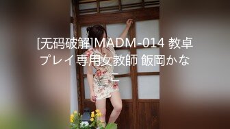 MD-0241_鄰居淫露尻穴雙龍雙穴極限高潮官网