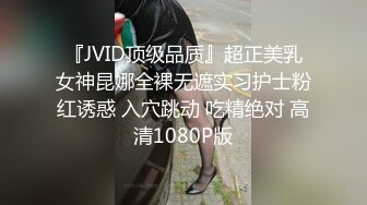 清纯可爱邻家美少女『小敏儿』✿学妹酒后被好友强上 内射极品蜜穴，白虎粉穴要被撑破，大长腿清纯少女