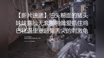 ❤️爆菊小可爱❤️“爸爸太大了我受不了了，真的不行了爸爸”超棒的小母狗被主人爆菊，又粉又嫩又紧的小菊花能秒射