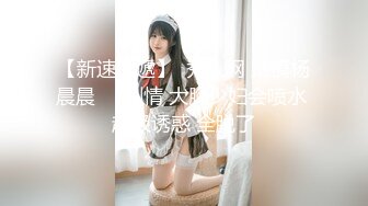 18岁少女上位狂扭！太刺激了全程淫叫！