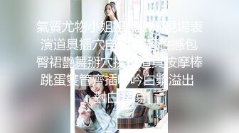 【超顶❤️通奸乱伦】会喷水的亲姐姐✨ 户外调教在铁路旁边肏穴 假阳具双穴齐开 爽翻了 晚上又戴着狗链