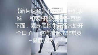 房东出租屋浴室窗帘洞中偷窥房客打工妹洗澡这距离对方呼吸都能听得到真想摸一把妹子的逼毛