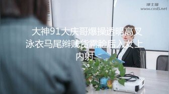 【新片速遞】  漂亮美眉 被大肉棒无套爆菊花 表情很舒坦 骚叫不停 淫水直流 