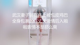 极品美乳 完美身材骚货尤物 巅峰女神顶级精盆 外表有多端庄私下就有多淫荡 被大鸡巴操到高潮 爽的全身发抖