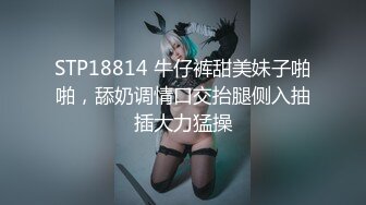 网红嫩妹小奈音VIP收费作品淫语意淫哥哥大J8好多淫水