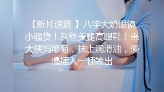 【国产AV荣耀❤️推荐】麻豆传媒正统新作MD206《地理老师的饱满南半球》