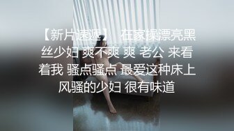 好久不见的颜值妹子和胖男无套啪啪，深喉怼嘴，多姿势入穴，逼逼超粉嫩