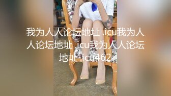 真实良家的寻欢之旅，【推油少年】，偷拍寂寞人妻来做SPA3