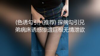 最新超人气香港网红极品美少女 HongKongDoll 会员专享福利 精油娇躯圆臀蜜鲍抽插极致带感