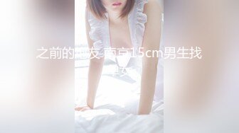  Onlyfans 极品白虎网红小姐姐NANA 2024-05-19 会员私信短片流出