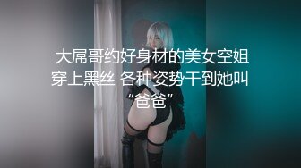 麻豆传媒最新打造性爱综艺 ep2《性爱自修室》第二集