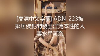 精东影业JDYP-014 找大奶妹子陪着去赌钱 赢钱又操B爽翻了-米娅