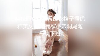 2024.3.21【站街研究生探花】水疗会所，00后江西小美女，激情爆操