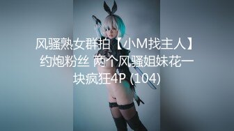 VRTM-423 讓女兒喝春藥 發情黑絲襪巨尻搾精！ 2[中文字幕]