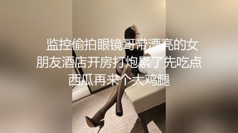 《极品瑜伽嫂子》哥哥不在家,嫂子早上给我煮面❤️欣赏大嫂美丽的身材❤️操她的无毛小嫩B