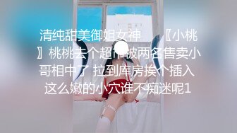 小小酥：我第一次摸你们男人的器官，他抓着我的手又抓了两下，一下去就插进去了，当时我的下边已经湿了，很痛，弄不过他啊