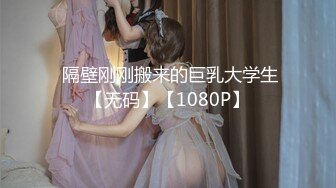 【超人气网红】柚子猫 崩坏星穹铁道Cos阮梅 白嫩酮体美少女被狠狠蹂躏 大屌冲撞湿嫩蜜壶 无套内射中出