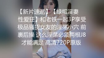  大屌老公女上位暴力无套打桩颜值老婆，再换个体位后入操逼