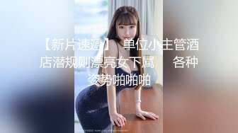 ❤️√ 【女子会所探花】全身SPA按摩，舔逼，爽了直接啪啪