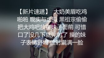 自收集抖音风裸舞反差婊合集第3季【1012V】 (696)