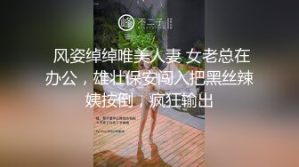 STP24259 【国产AV荣耀推荐】果冻传媒91制片厂精制新作《淫荡前女友》丝袜跳蛋勾引男友 丰臀怼操凌辱高潮