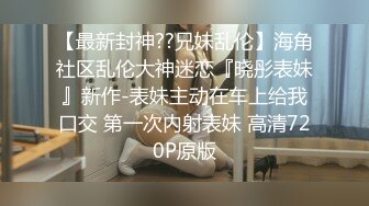 性感女神 杨晨晨 性感黑色网纱蕾丝情趣服饰 性感迷人的丰腴身材 女神姿态摄人心魄