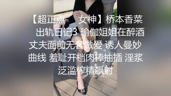 兩個看一眼就想撲上去的極品身材高跟美女,毫不猶豫的去抄底02