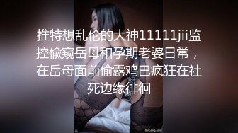 爱玩SM的丝袜小少妇全程露脸让蒙面大哥玩弄4小时，口交草嘴电击逼逼玩弄，捆绑调教爆菊花灌肠，各种刺激