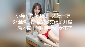 流出酒店偷拍新台上线年轻小伙幽会少妇偷情巨乳小姐姐在命根子下沉迷