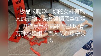 泡良大神【狮子座】婚礼邂逅的伴娘，搭讪时还装清纯呢，露脸被操水汪汪